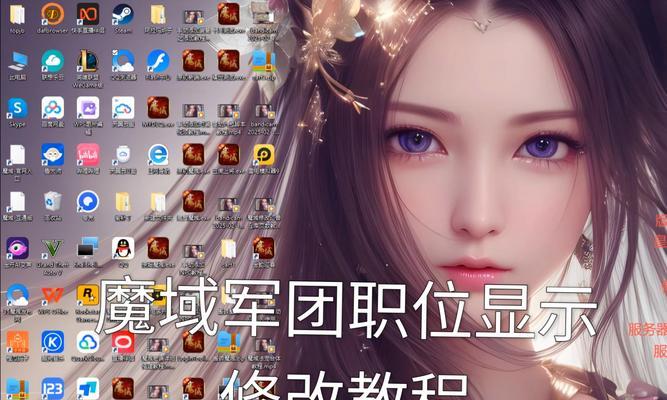 魔域中号账号如何查询？