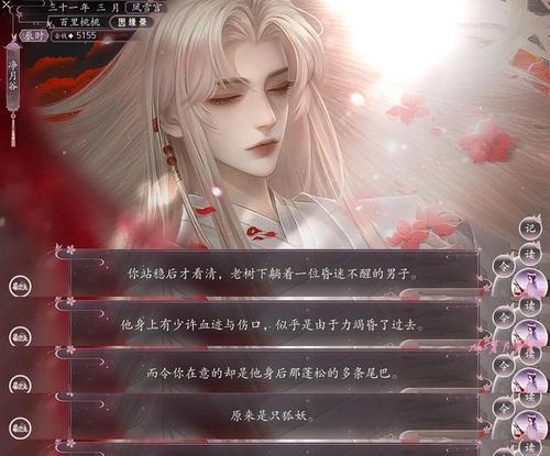 完美世界狐妖存在的目的是什么？