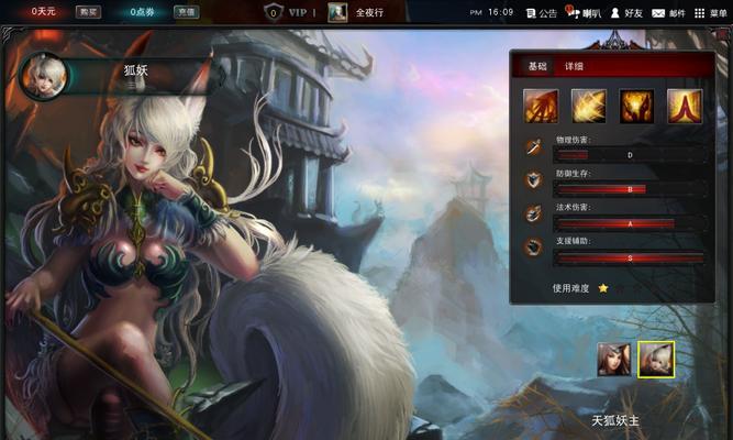 完美世界狐妖存在的目的是什么？