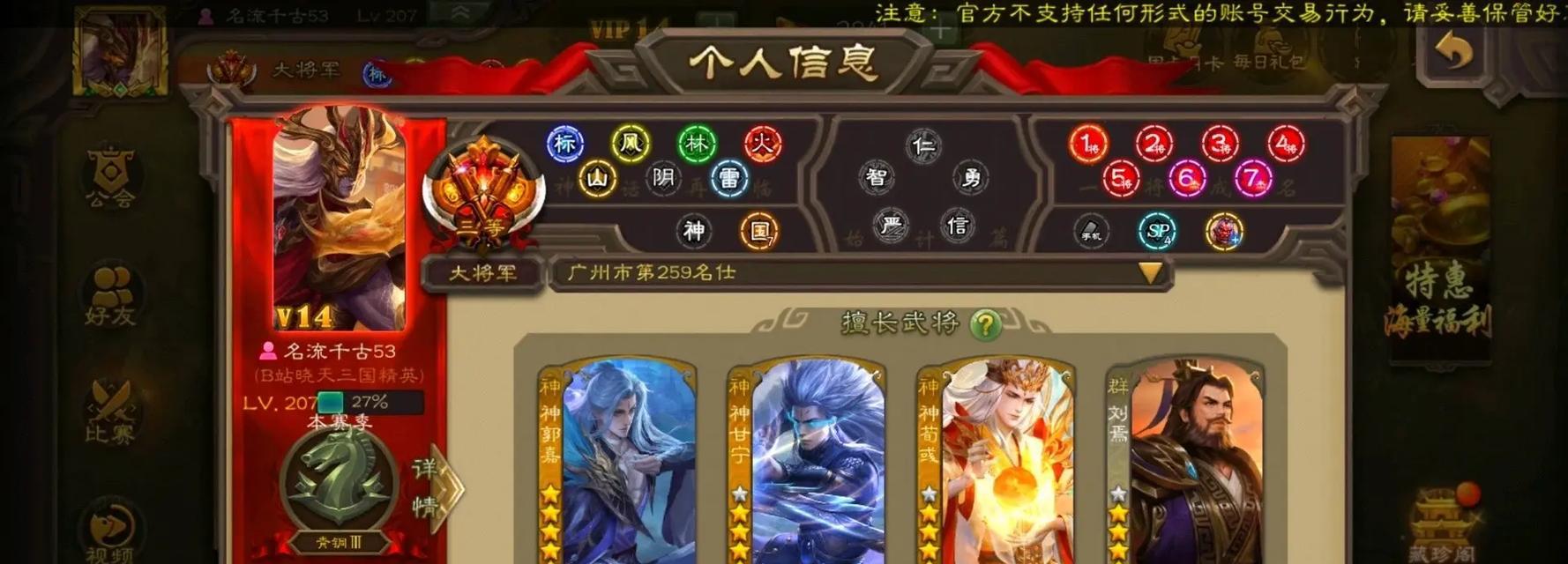 三国杀谋刘嫣的玩法技巧有哪些？