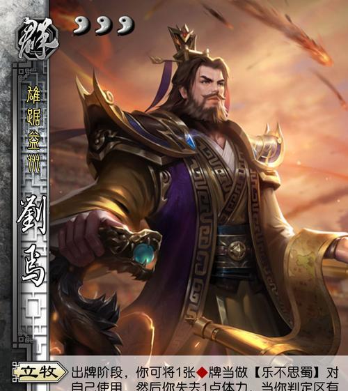 三国杀谋刘嫣的玩法技巧有哪些？