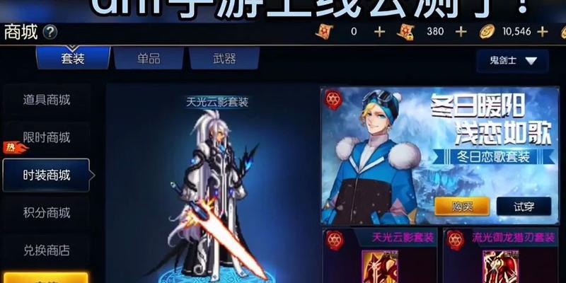 地下城游戏中如何进入国服？国服的特色和优势是什么？
