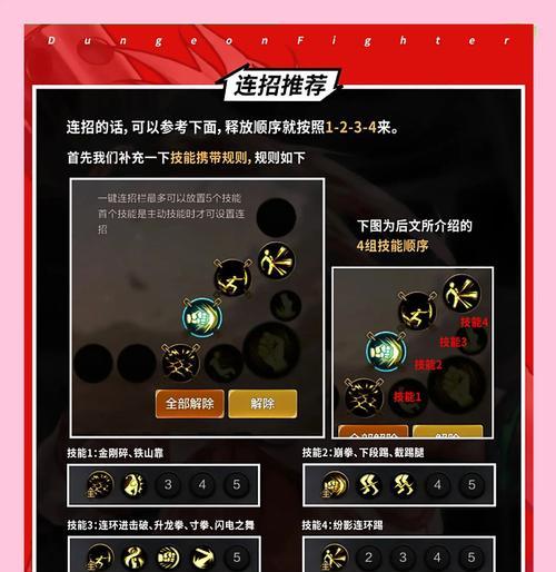 DNF武神如何挑战十层？十层的打法和技巧是什么？