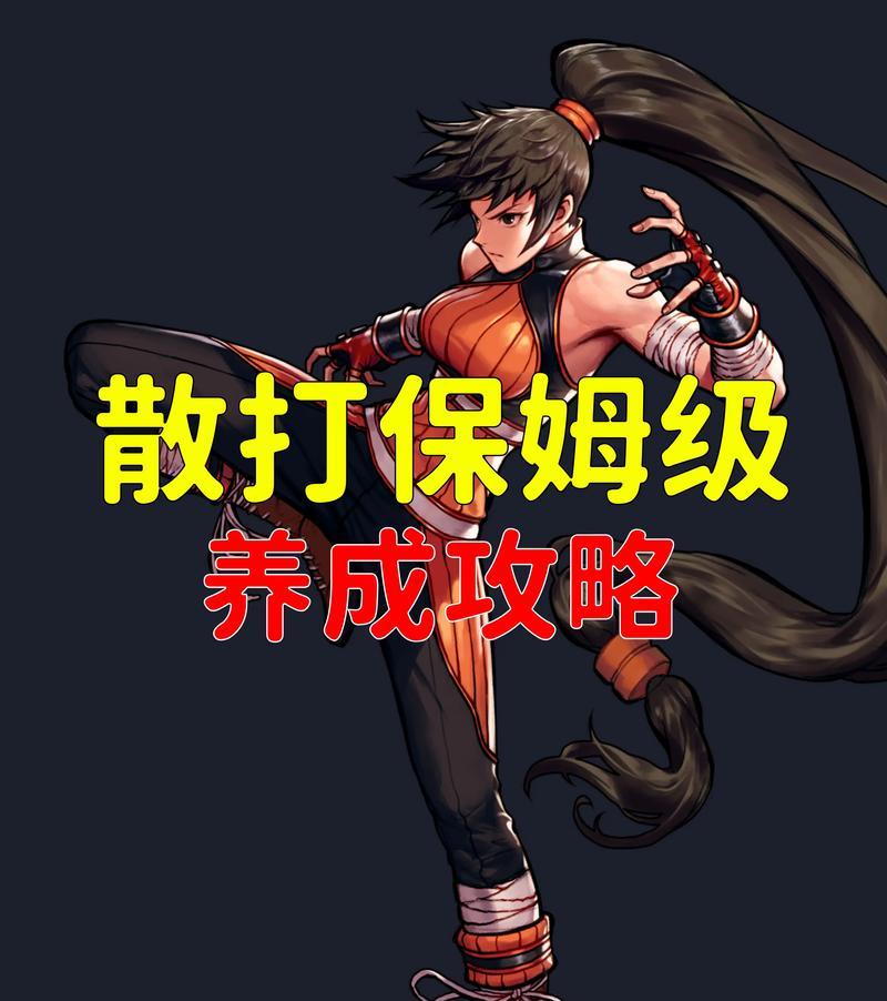 DNF武神如何挑战十层？十层的打法和技巧是什么？