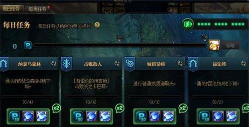 dnf派遣任务如何开启？开启任务的步骤是什么？