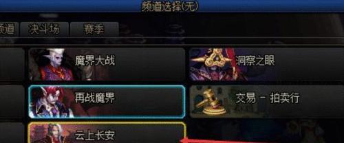 dnf派遣任务如何开启？开启任务的步骤是什么？