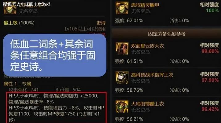 dnf中属性药如何购买？属性药的作用是什么？