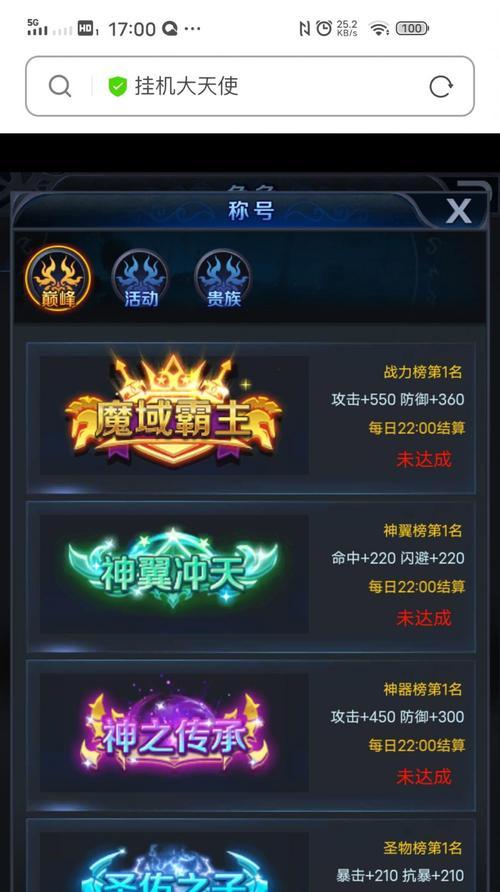 妖姬大天使在魔域中的玩法是什么？