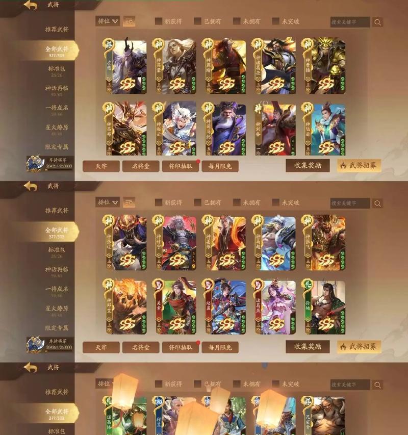 三国杀十周年充值指南？没有双倍时如何更划算？