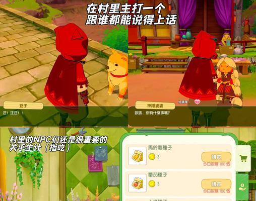 完美世界药田种植后能收获哪些物品？种植技巧有哪些？