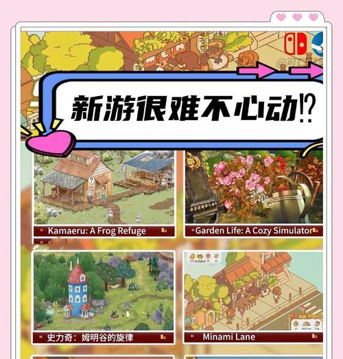 完美世界药田种植后能收获哪些物品？种植技巧有哪些？