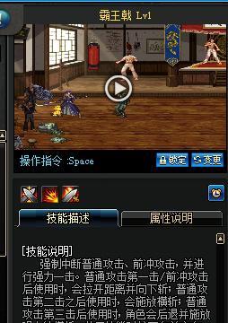 不灭战神在DNF中的表现如何？