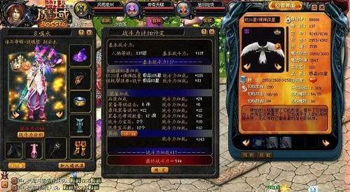 魔域共享卷轴在手机上怎么使用？使用步骤是什么？