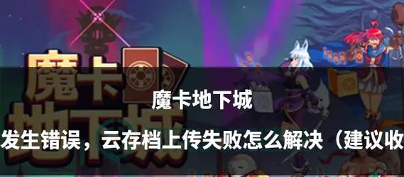 枣庄地下为何空置不建地下城？地下空间的潜在用途是什么？