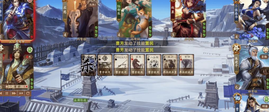 三国杀游戏中为何多次成为主公？主公角色的策略是什么？