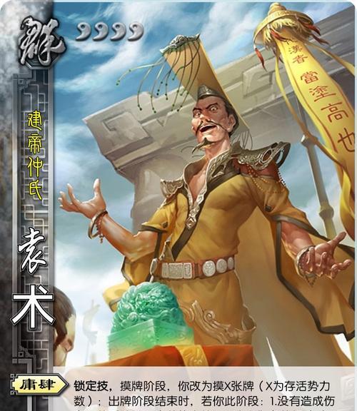 三国杀游戏中为何多次成为主公？主公角色的策略是什么？