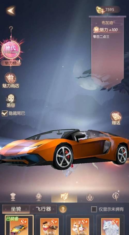 完美世界观星玩法是什么？诸神之战中观星如何操作？