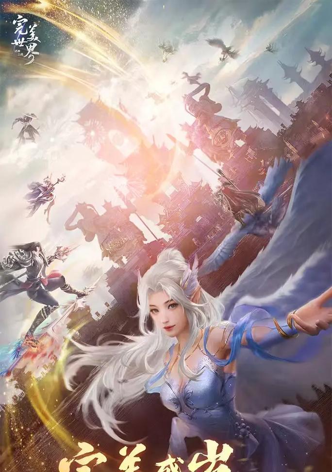 完美世界观星玩法是什么？诸神之战中观星如何操作？