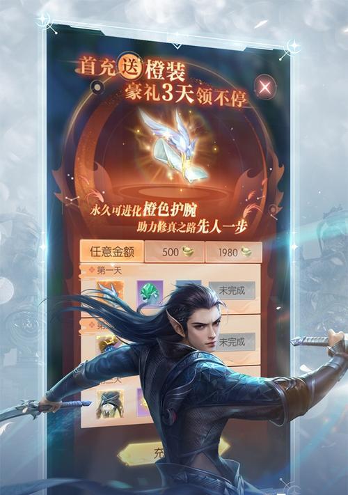完美世界观星玩法是什么？诸神之战中观星如何操作？