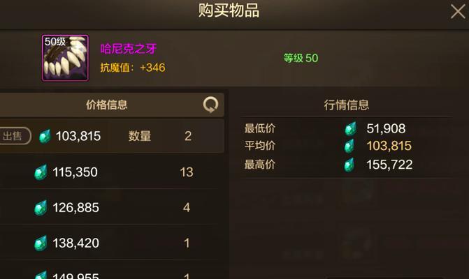 地下城手游手镯推荐搭配是什么？