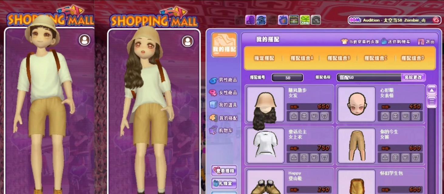 劲舞团情侣搭档如何解除？解除步骤是什么？