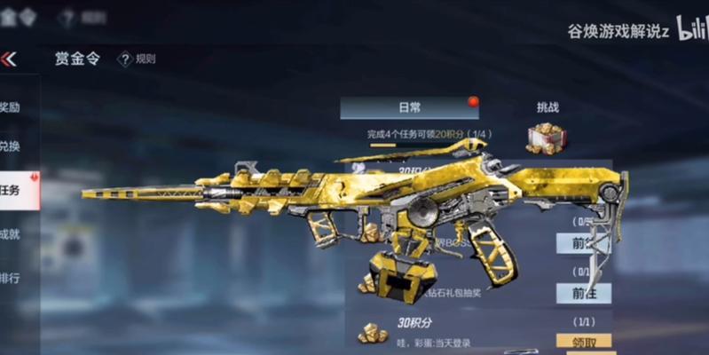 cf白龙马宝箱需求量是多少？