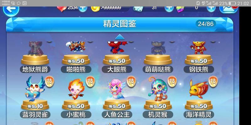 cf白龙马宝箱需求量是多少？