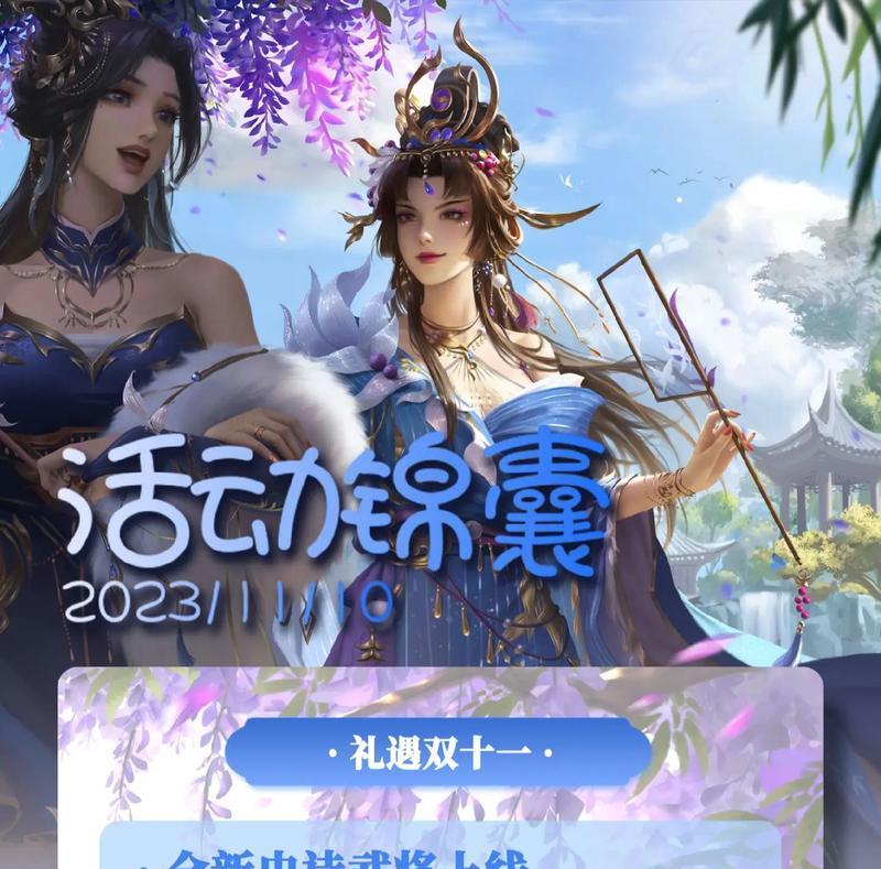 在三国杀中如何购买皮肤？