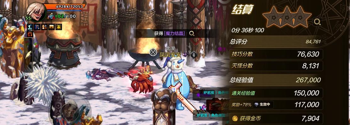 金蝉蛹在DNF手游中有什么作用？