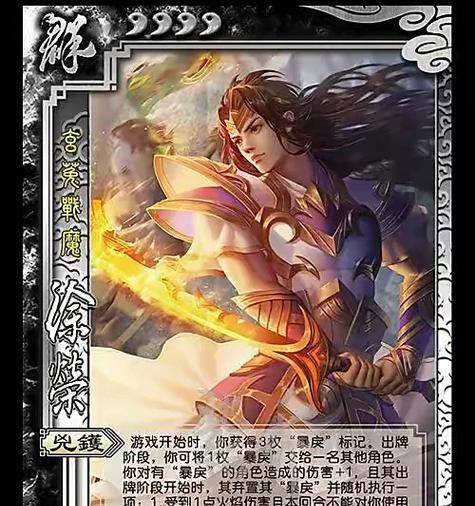 三国杀徐荣价值何时推出？推出后对游戏有何影响？