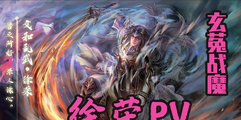 三国杀徐荣价值何时推出？推出后对游戏有何影响？