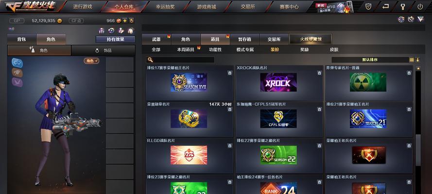 cf巅峰战队数量如何统计？