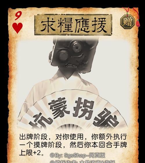 三国杀扩充版锦囊功能是什么？如何有效利用锦囊？