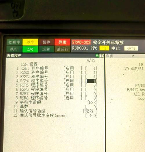发那科cf卡程序传输方法是什么？