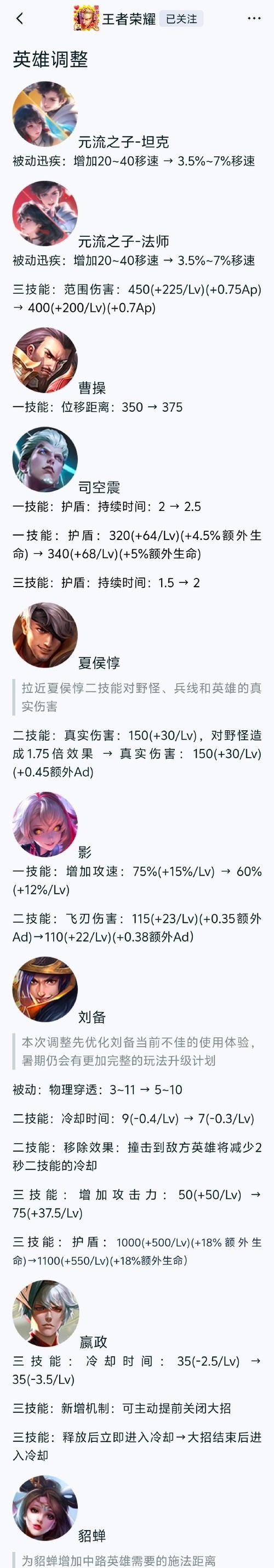 三国杀雅友君曹宇技能介绍？如何有效使用？