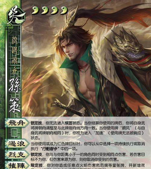 三国杀雅友君曹宇技能介绍？如何有效使用？