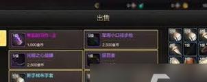泰拉石在地下城中如何使用最划算？