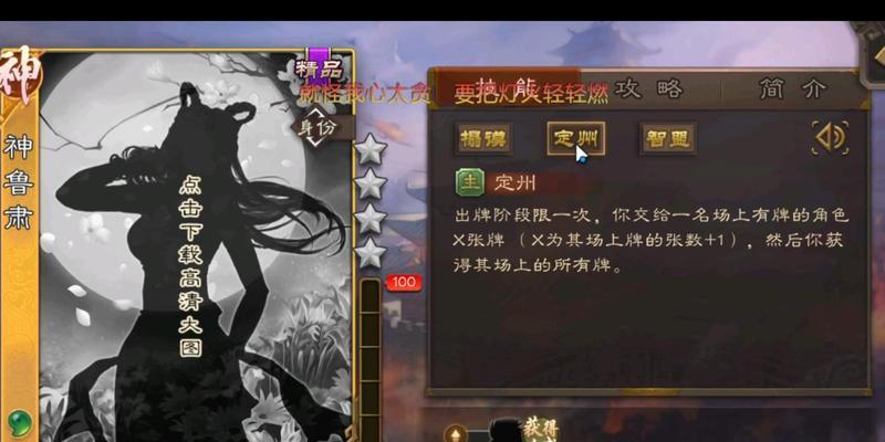 三国杀中打鲁肃的最佳策略是什么？