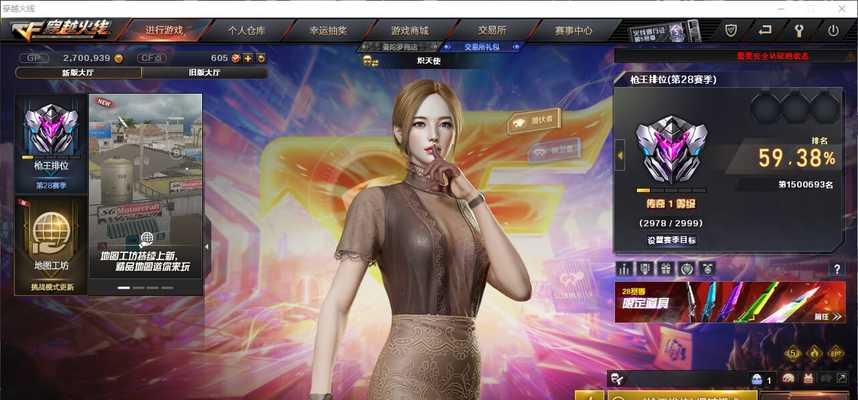 cf黄金金狐多少钱？购买途径有哪些？