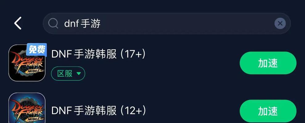 玩dnf卡顿问题的解决方法是什么？