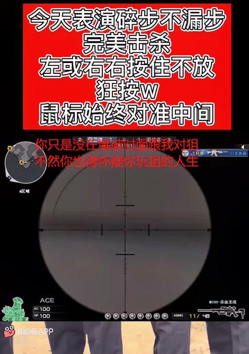 cf碎步手操作方法是什么？