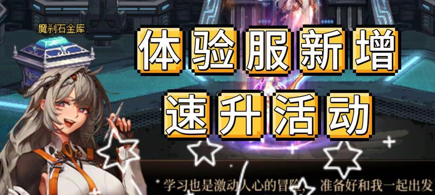 完美世界杯旧体验服进入方法是什么？
