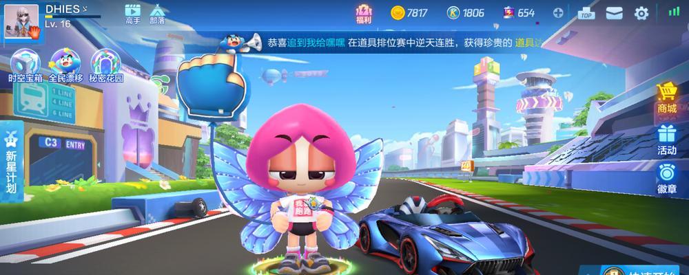 完美世界杯旧体验服进入方法是什么？