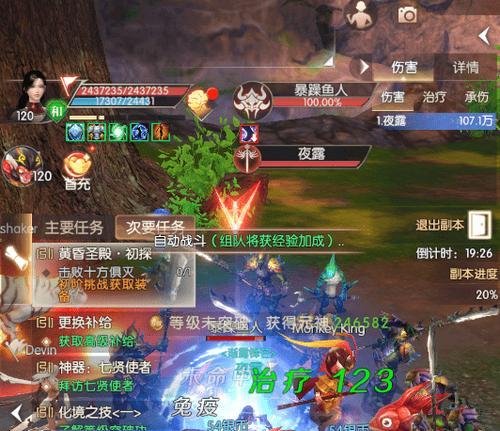 完美世界羽灵穿重甲合适吗？效果如何？