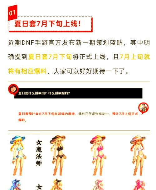 地下城游戏中如何选择QQ区？有什么区别？