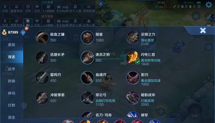 王者影豹需要多少cf点才能获得？