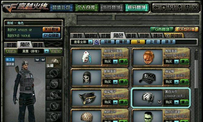 cf101级的费用是多少？