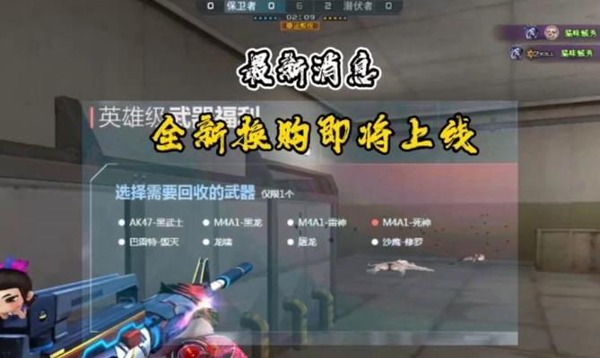 CF换购黑骑士需要多少钱？换购流程是怎样的？