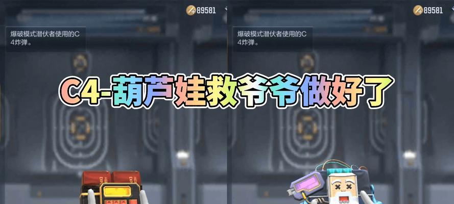 cf爷爷的市场价值是多少？如何评估其价格？