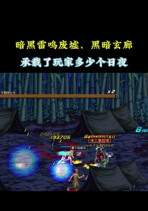 地下城挂机卡黑屏怎么解决？常见问题及解决方法？